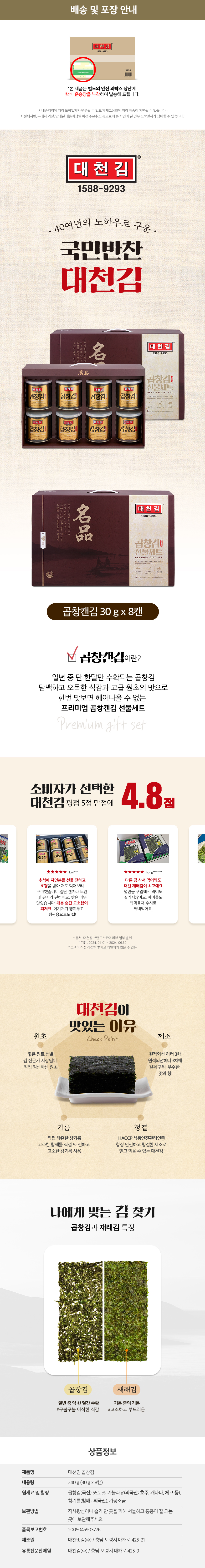 S708(외박스).jpg