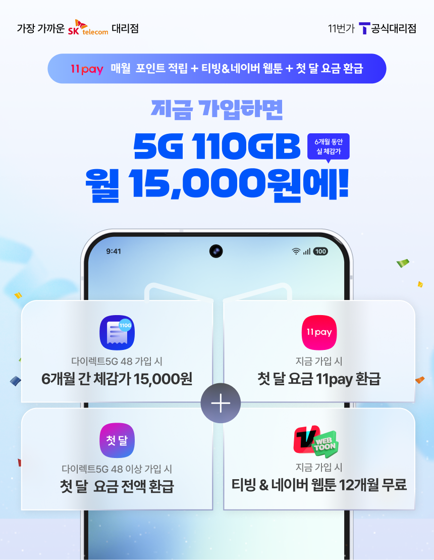 860_갤데이_KV_2602.png