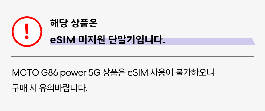 notice_모토이심불가.png