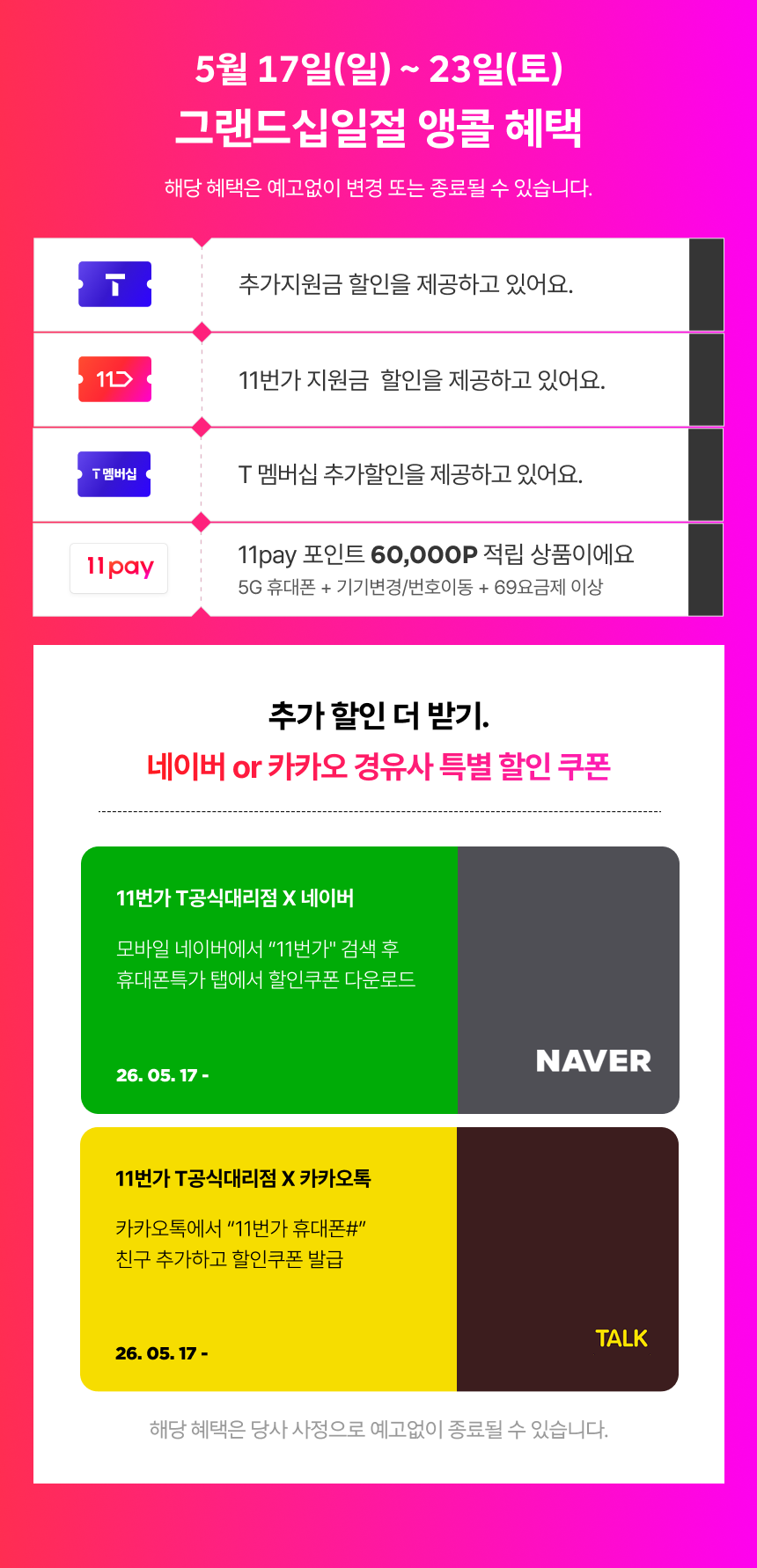 860_05갤럭시데이.png