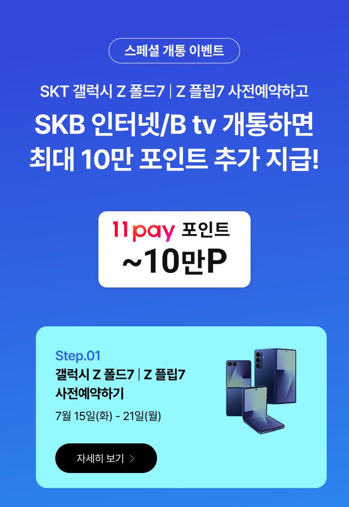 pc_SKB_Z_01.png