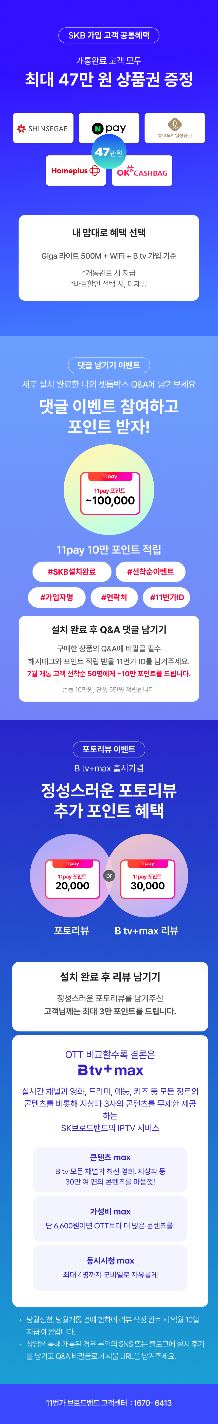 860_SKB_스벅O.jpg