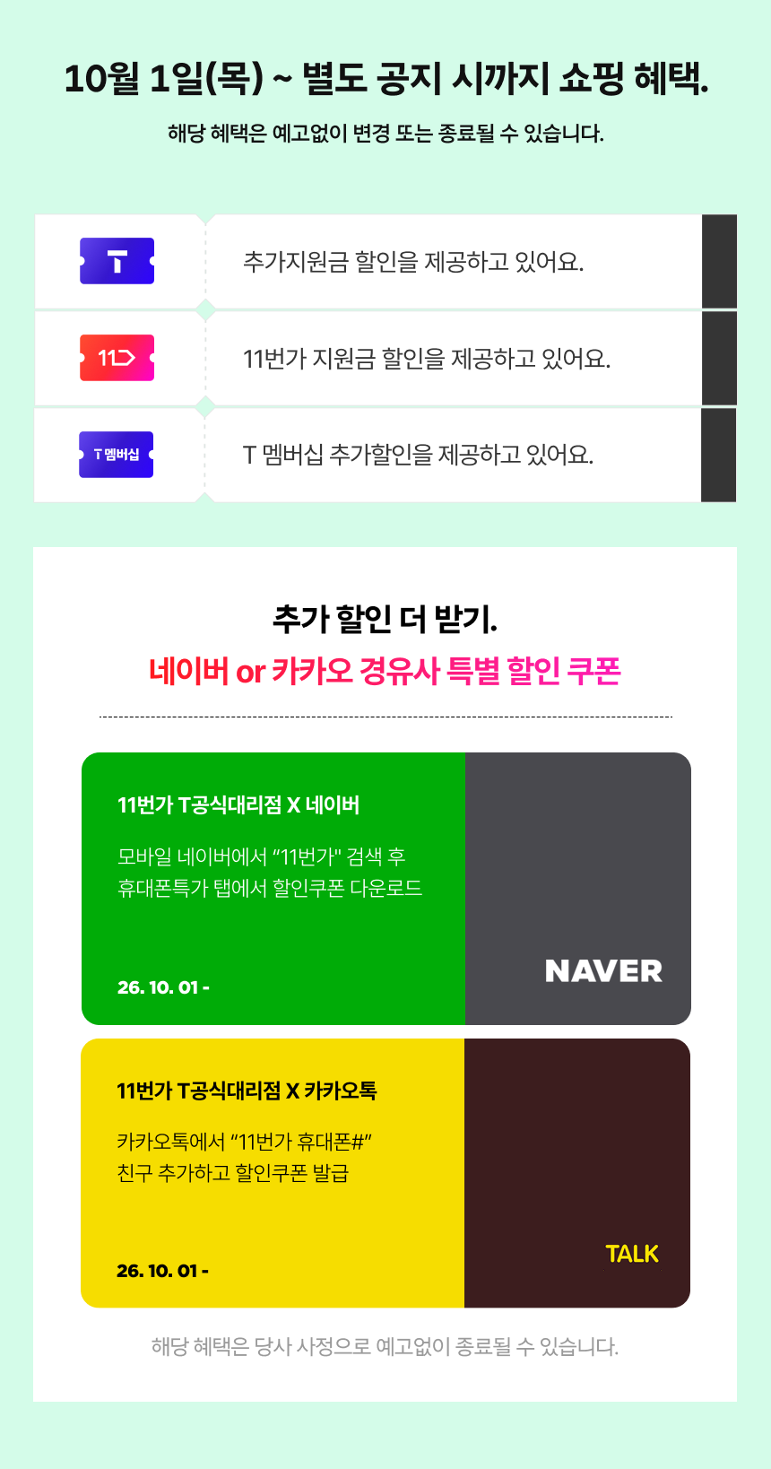 LTE_갤데이.png