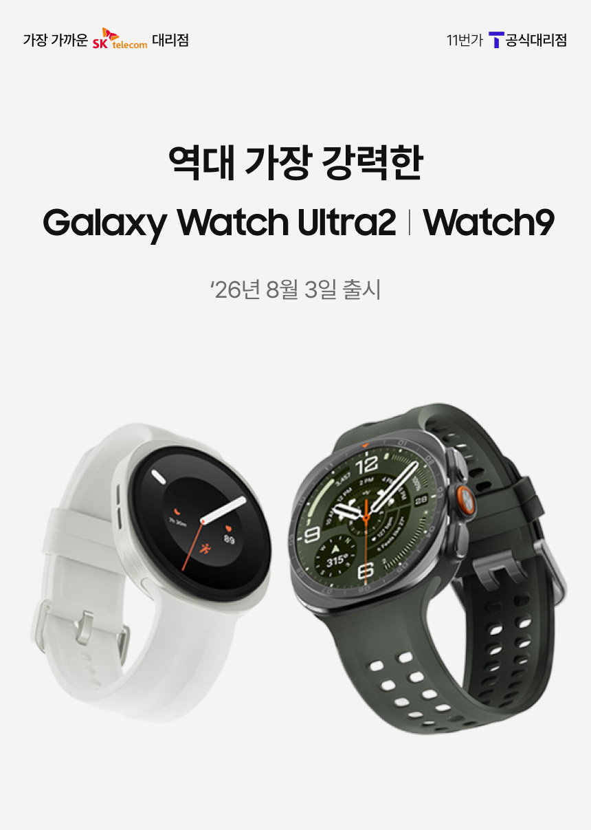 860_워치9.png