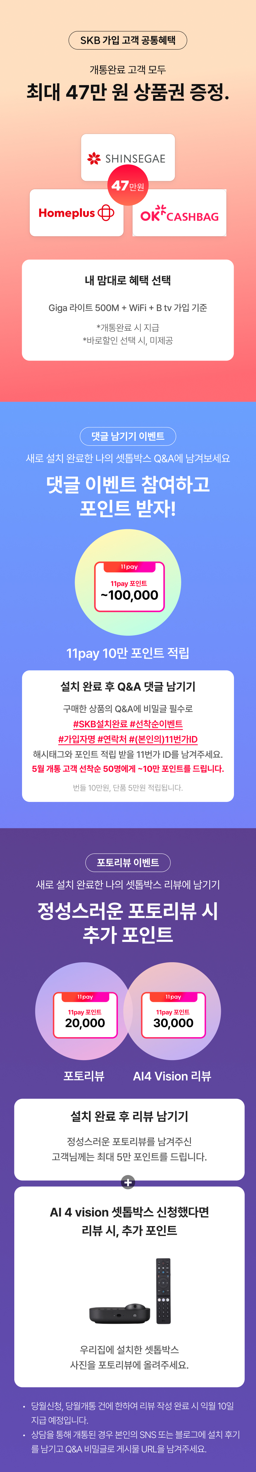 860_SKB_스벅X.jpg