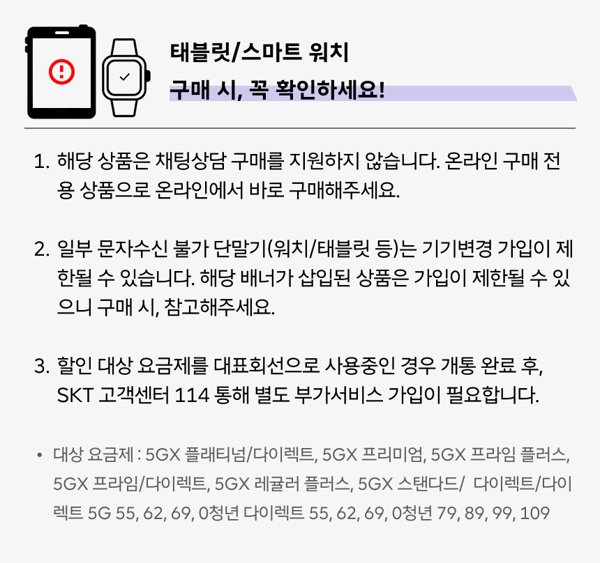 notice_세컨안내.png