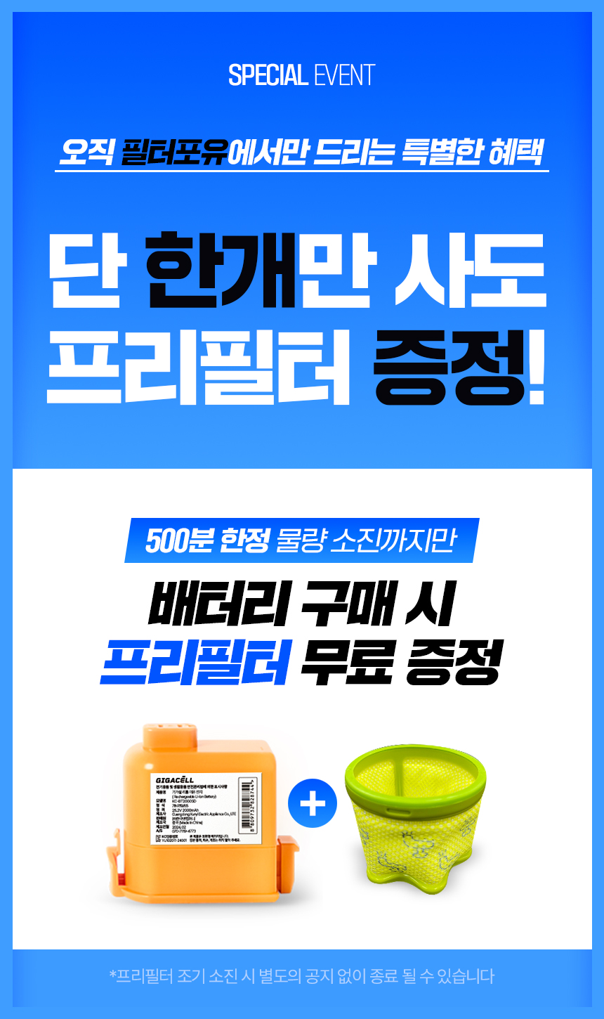 코드제로사은품배너_20240701.jpg