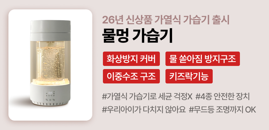 한솔 신일가습기.jpg