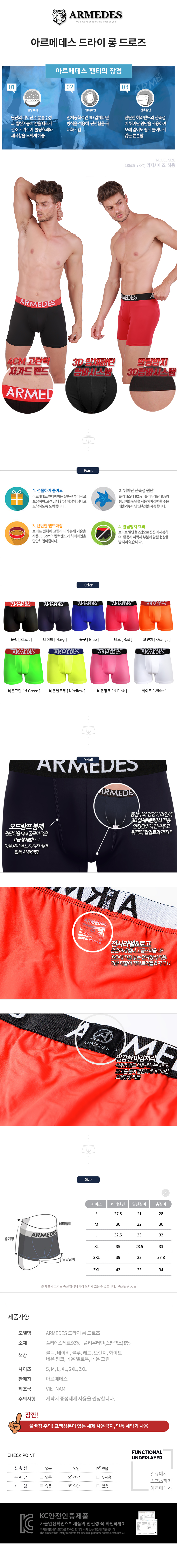 팬티.jpg