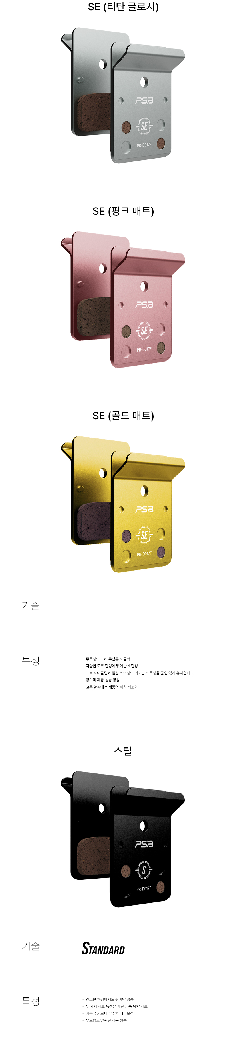 상품코드24377_12_수정.jpg