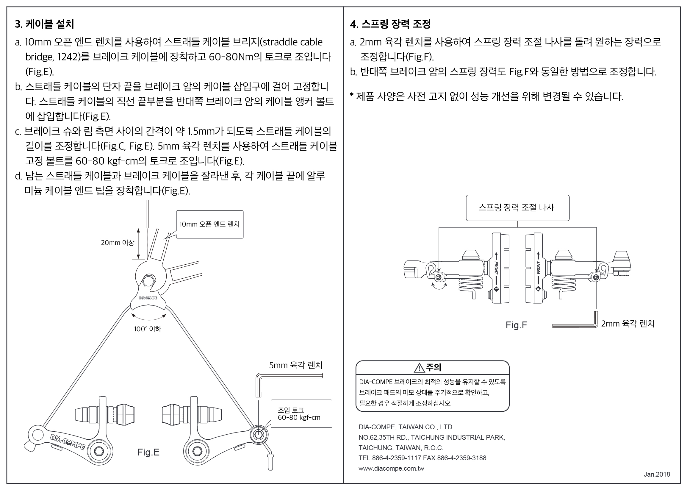 22224설치방법_2.jpg