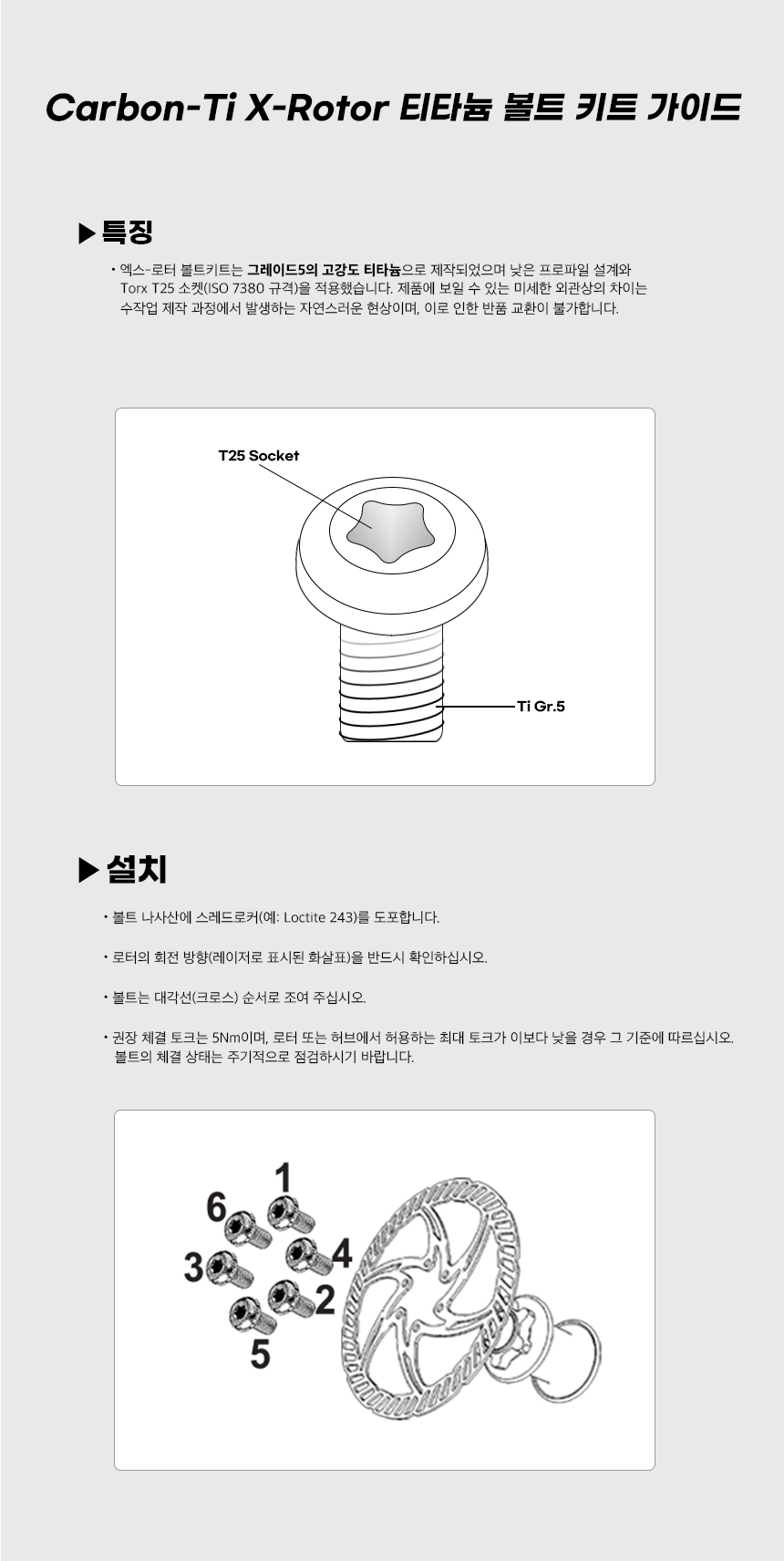 상품코드26111가이드.jpg