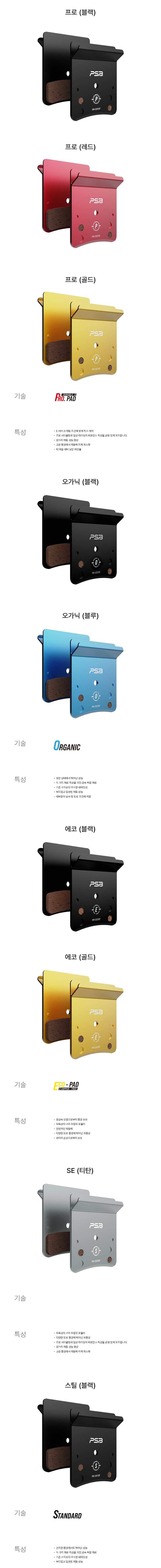 상품코드25154_1_수정.jpg