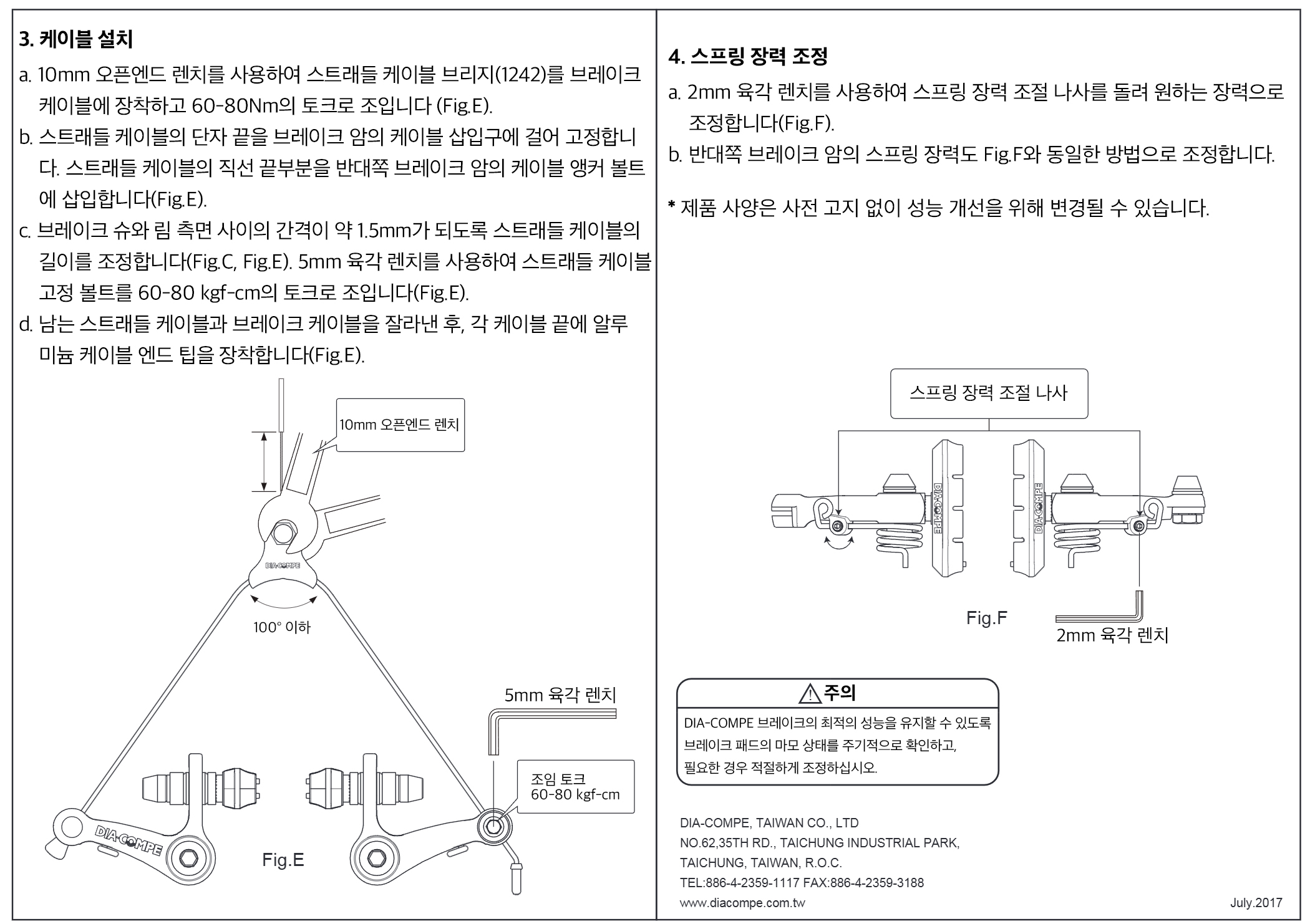 22228설치방법_2.jpg