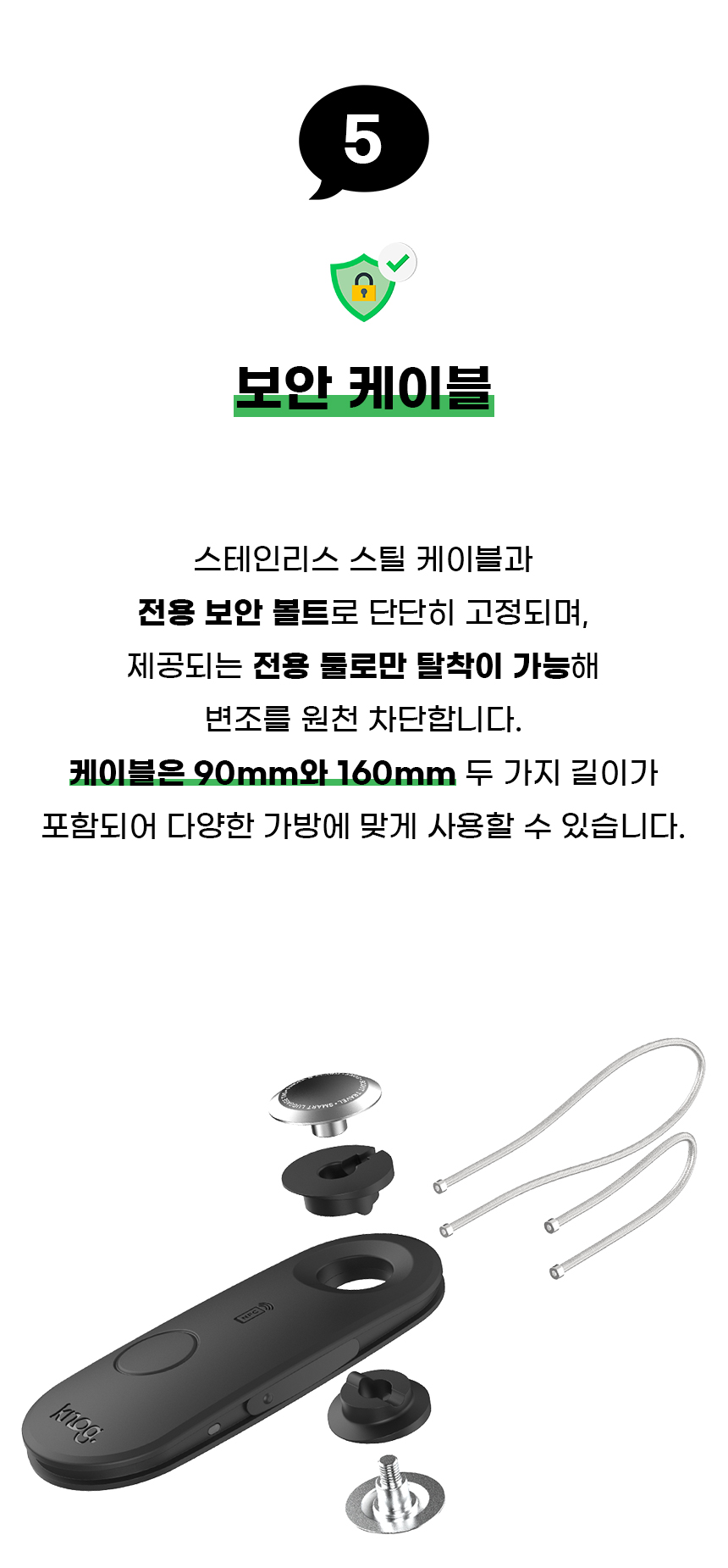 스카우트트래블5.jpg