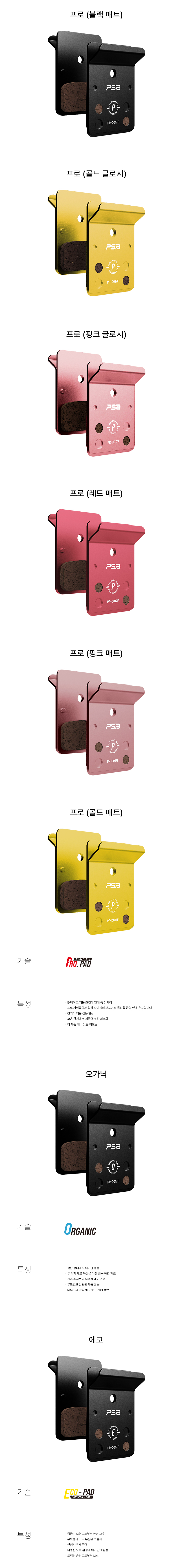 상품코드24377_11_수정.jpg