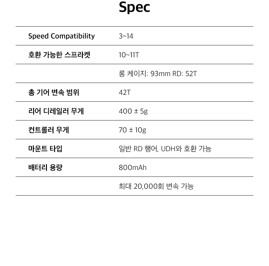 상품코드25272_스펙.jpg