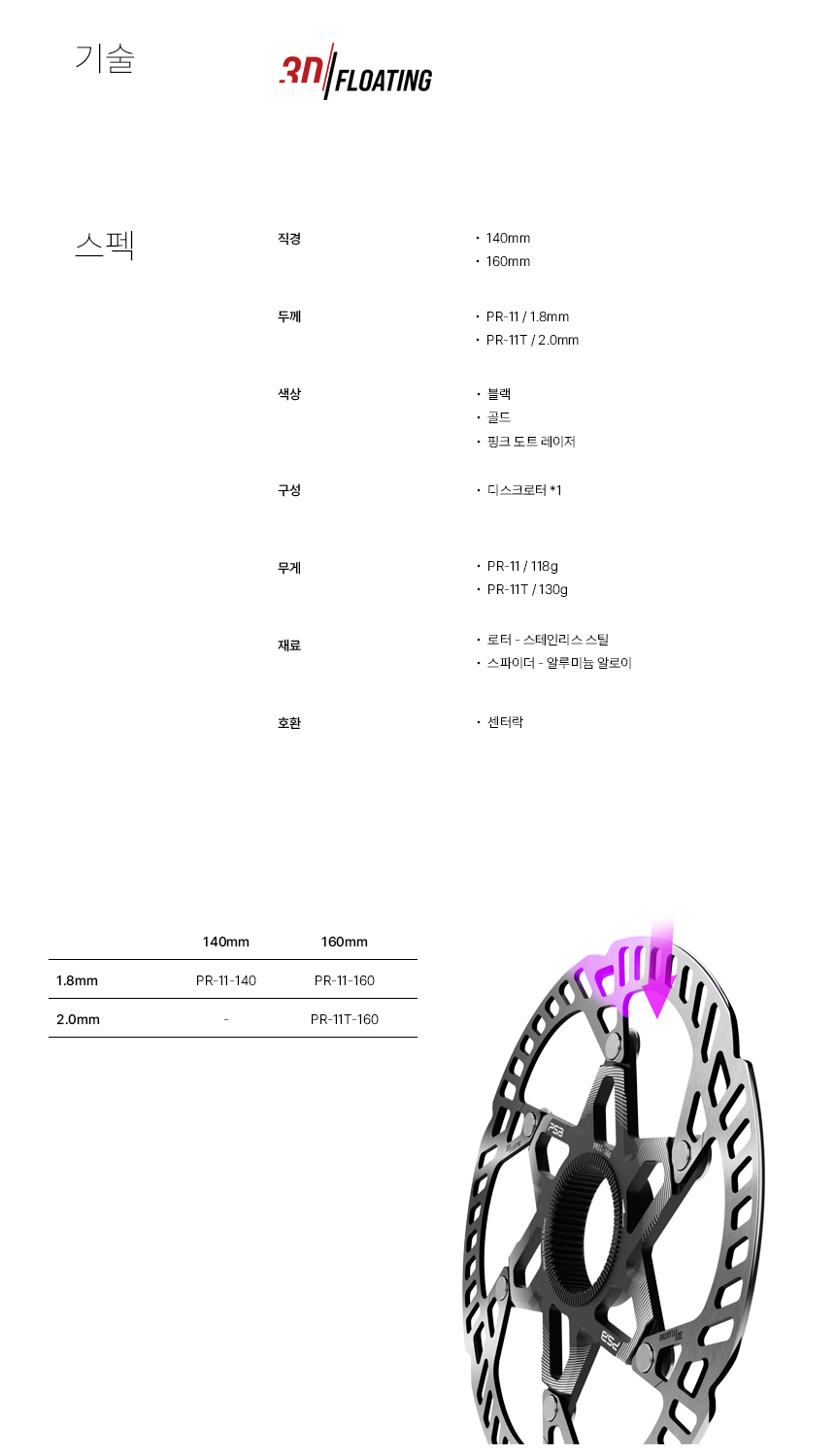상품코드24504_1_수정.jpg