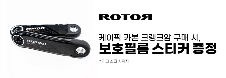 보호필름증정_케이픽카본.jpg