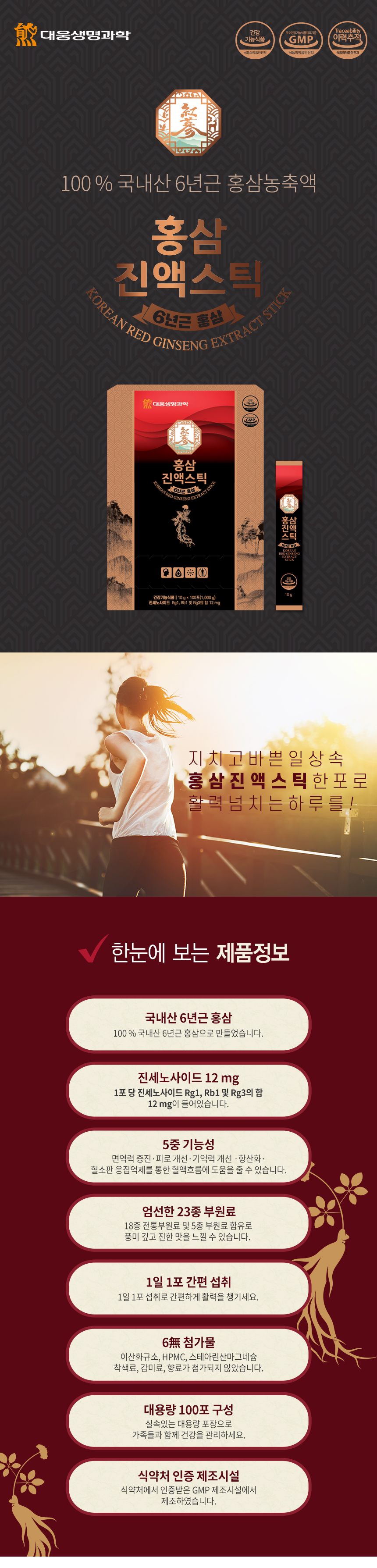100포_등록용_01.jpg