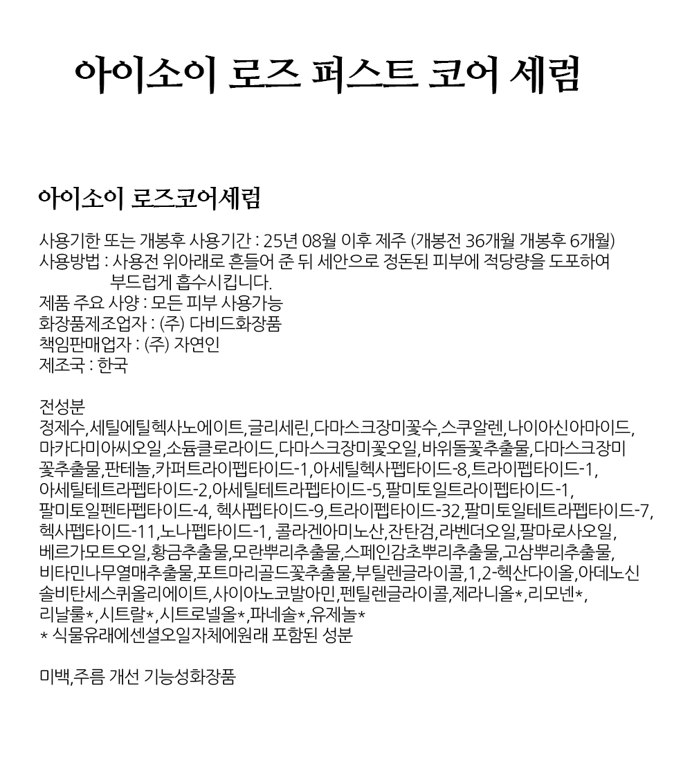 로즈? 설명 30.jpg