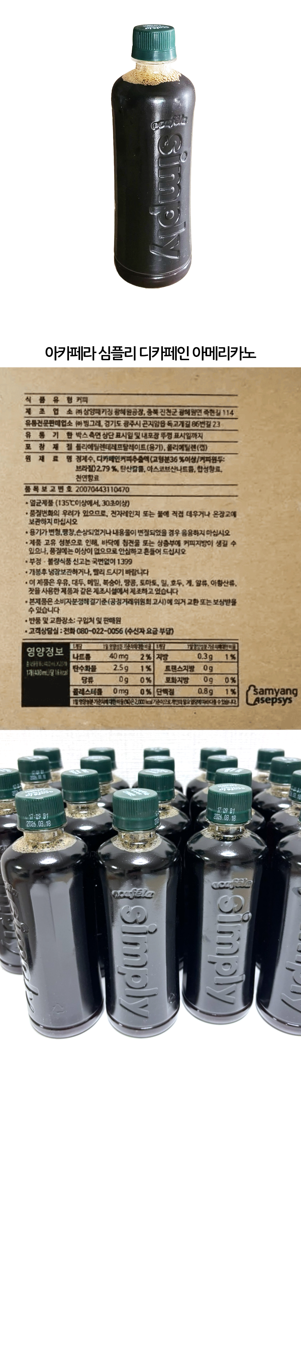 최화정커피 20 설명.jpg