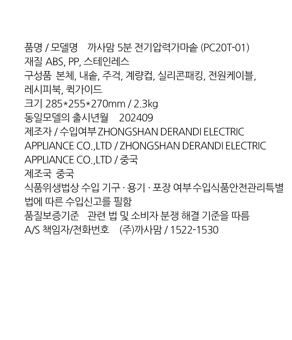 까사맘 설명.jpg