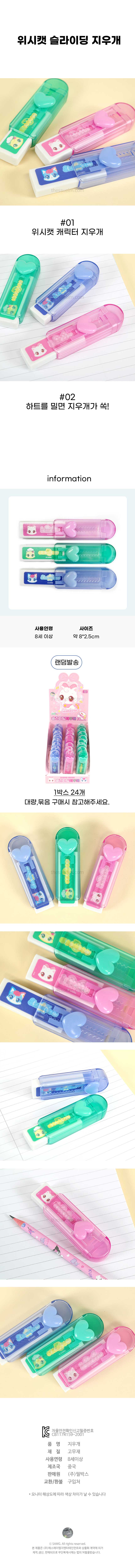 1000-슬라이딩.jpg