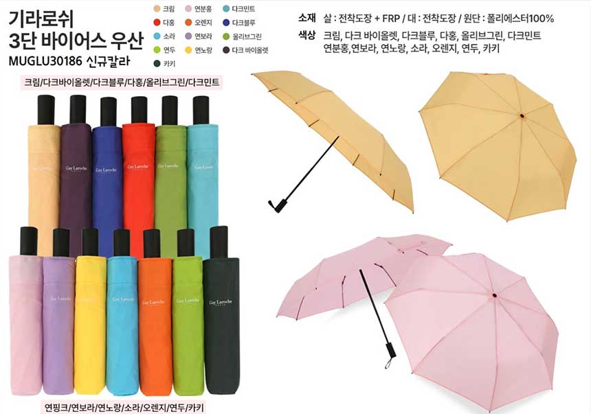 9000-바이어스수동-신규색상.jpg