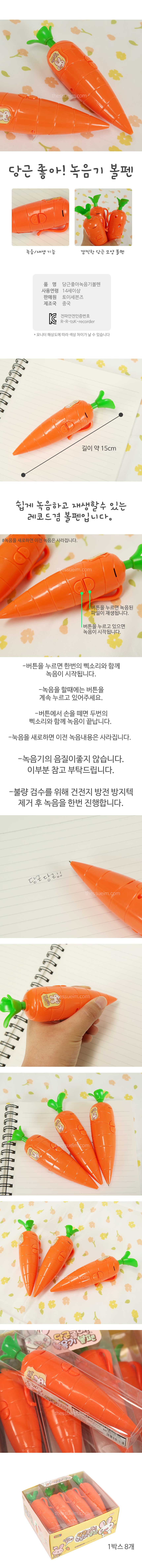 5000-2023당근-수정.jpg