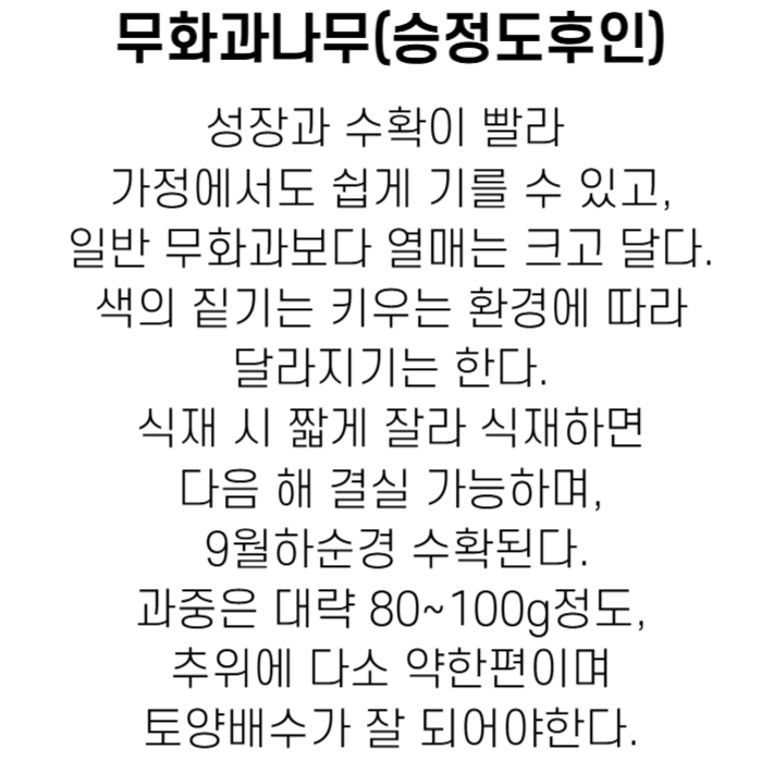 숭정도후인박설명-001.jpg