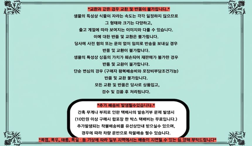 8추가설명신형260817.jpg