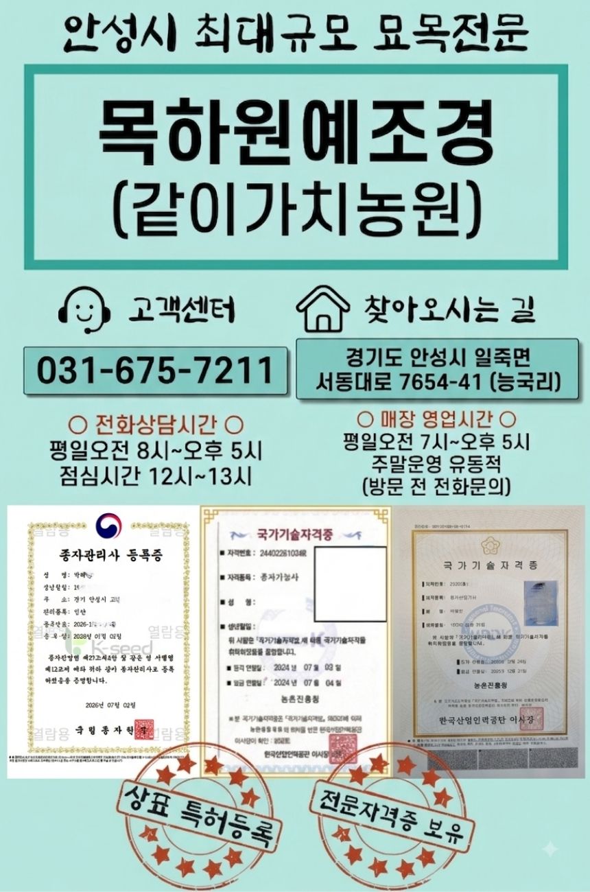 2업체소개신형260817이용.jpg