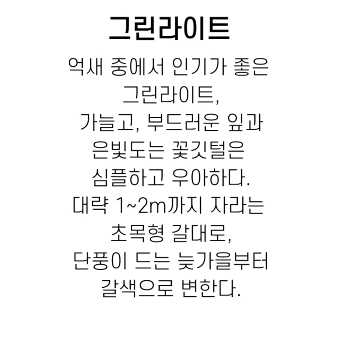 제목을 입력해주세요_-001.jpg