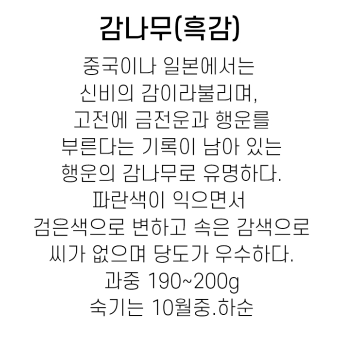 흑감23 (3).jpg