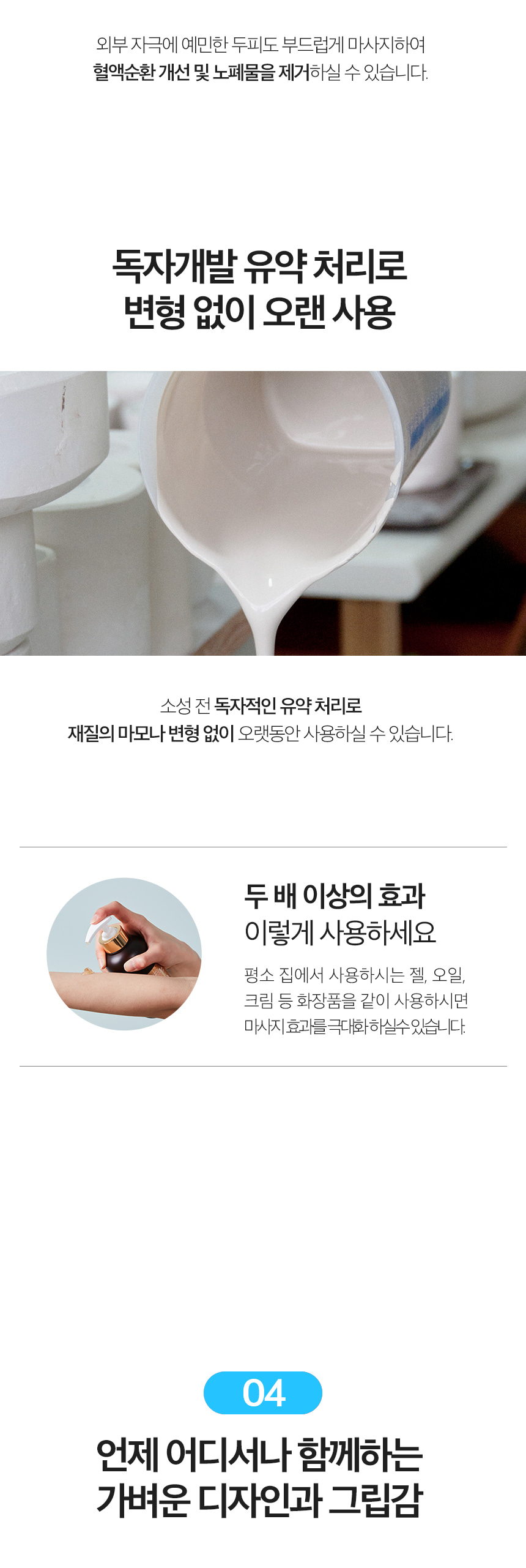 massage32.jpg