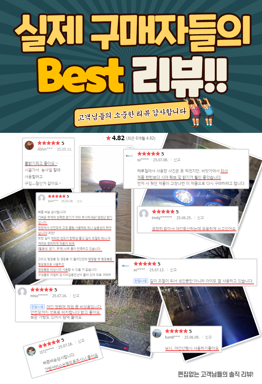 11led-review.jpg