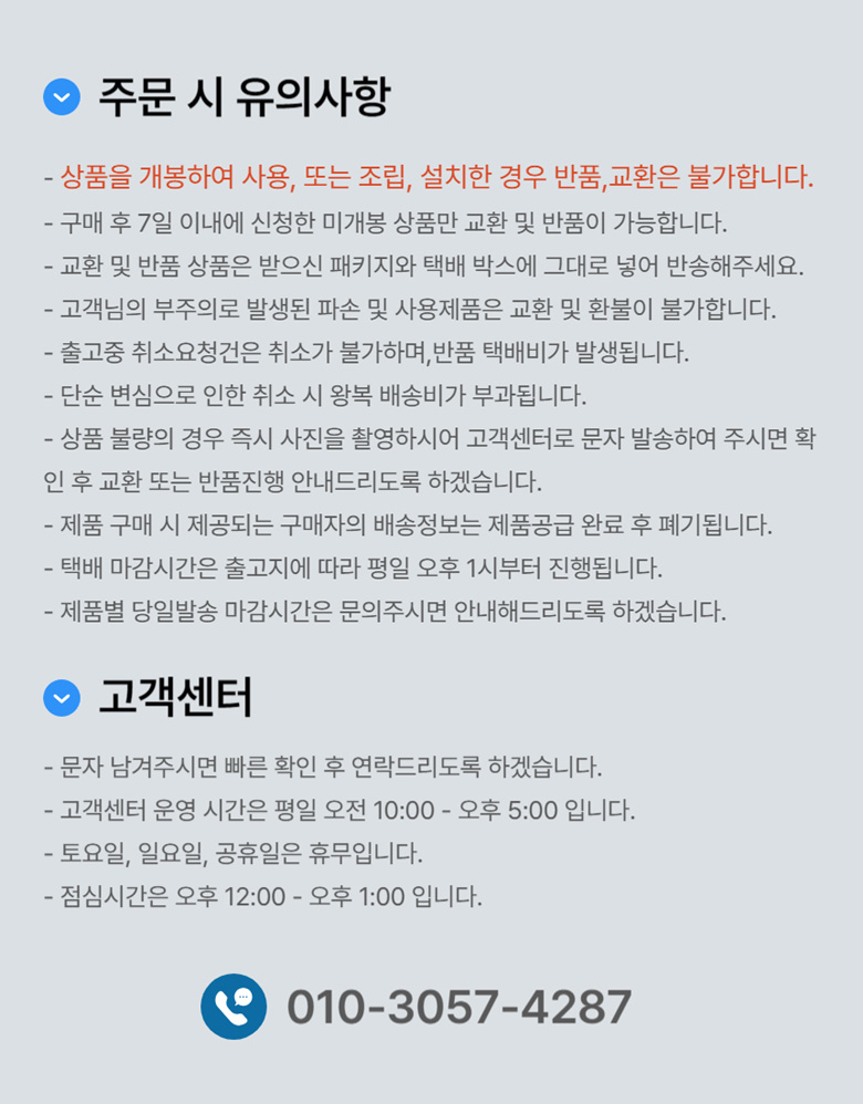 JMALL780.jpg