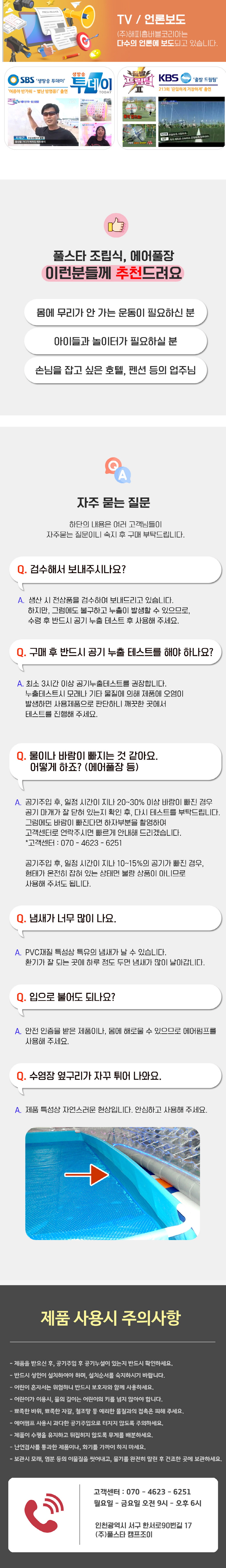 푸터.jpg