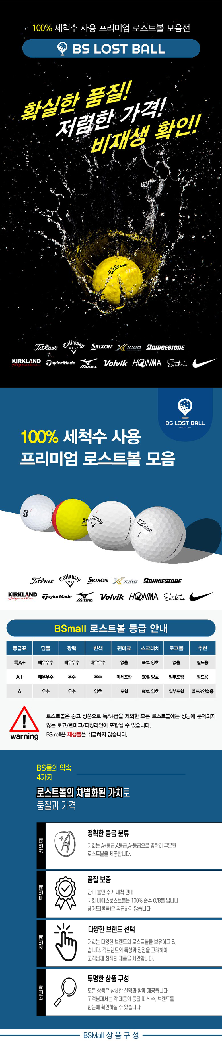 상세페이지_시작_수정본.png