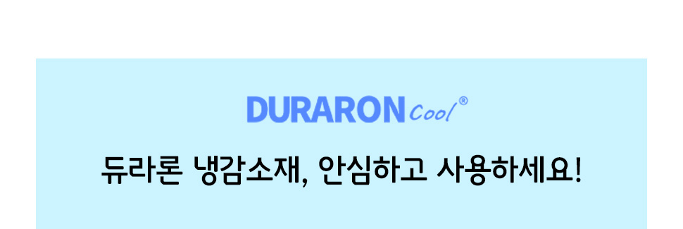 duraroncool_pad_13.jpg