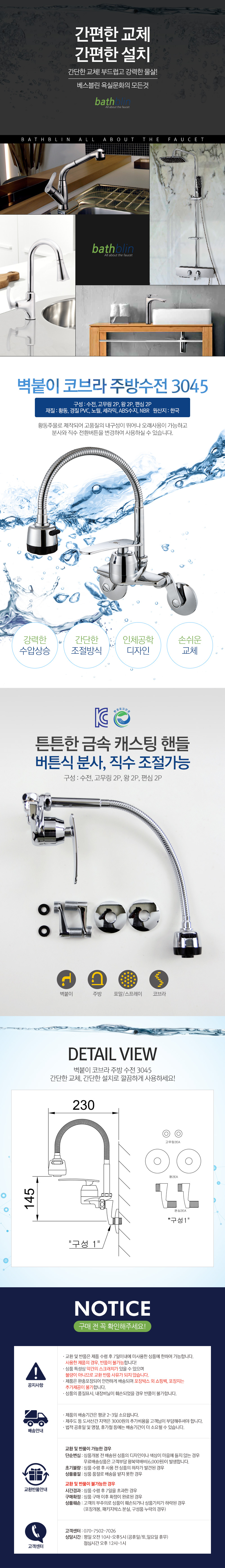 베스블린_3045.jpg