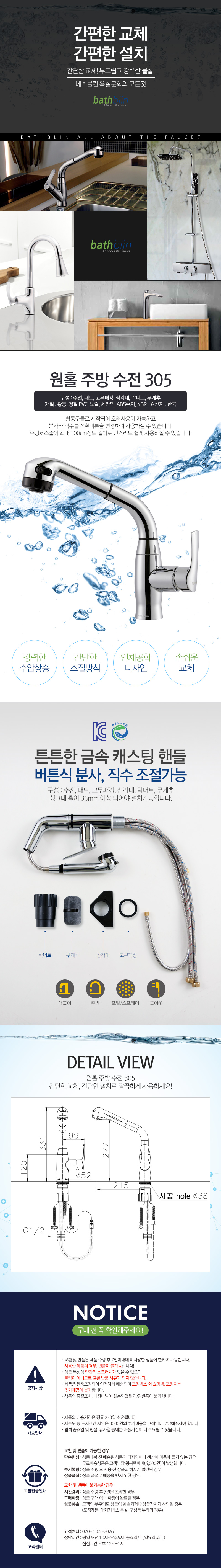 베스블린_305.jpg