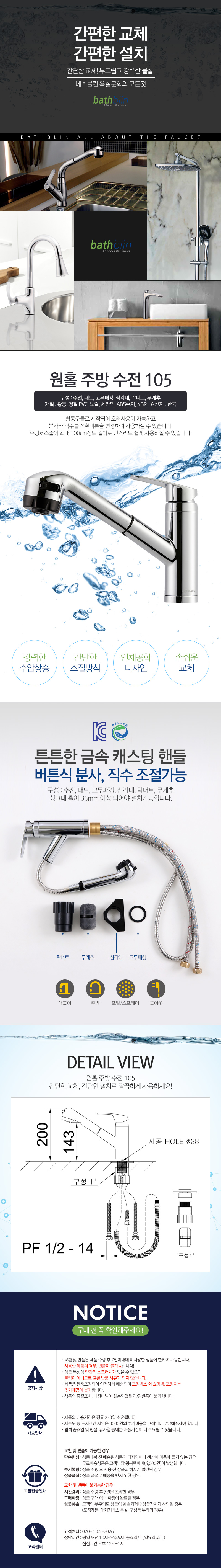 베스블린_105.jpg