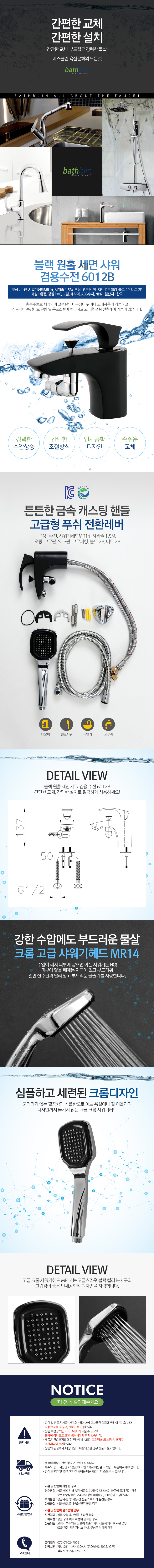 베스블린_6012B.jpg