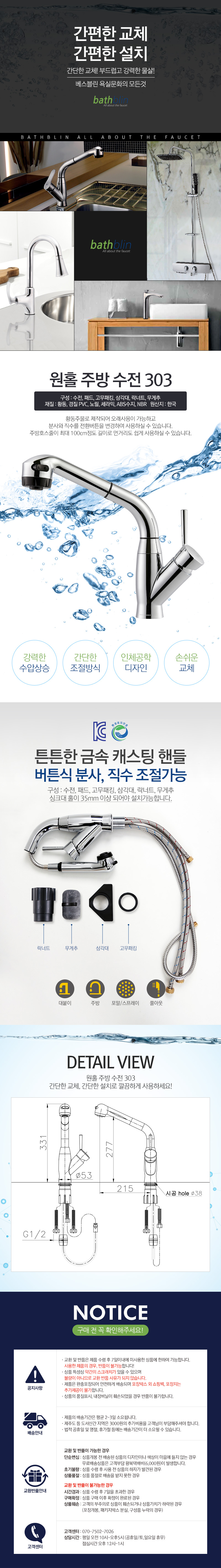 베스블린_303.jpg