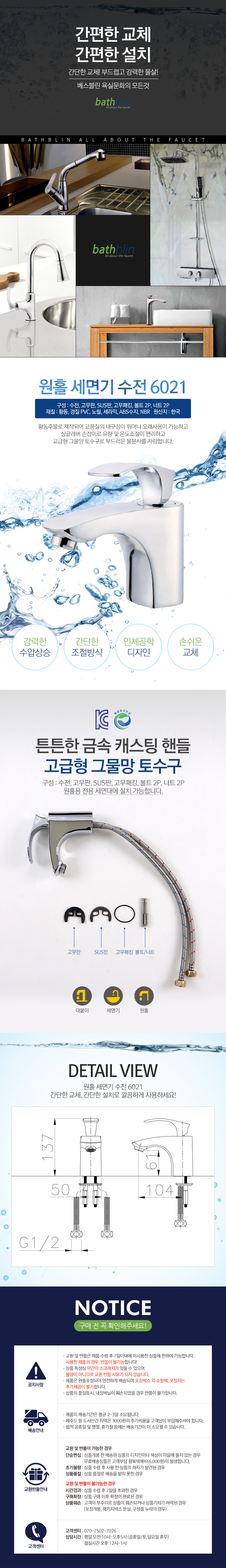 베스블린_6021.jpg