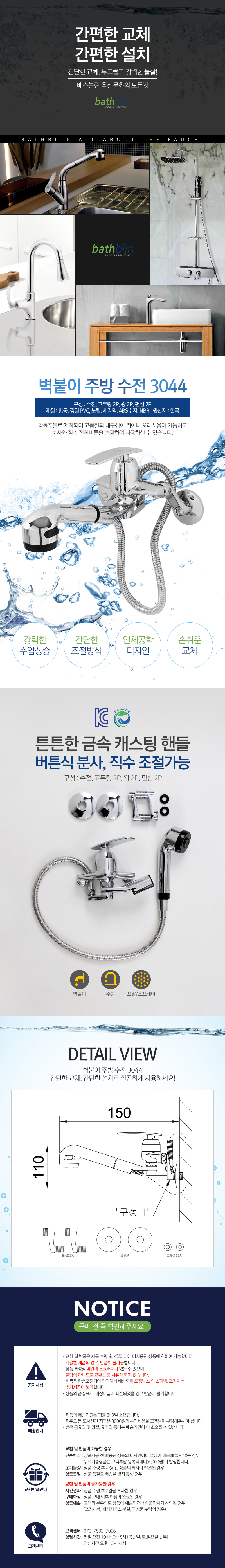 베스블린_3044.jpg