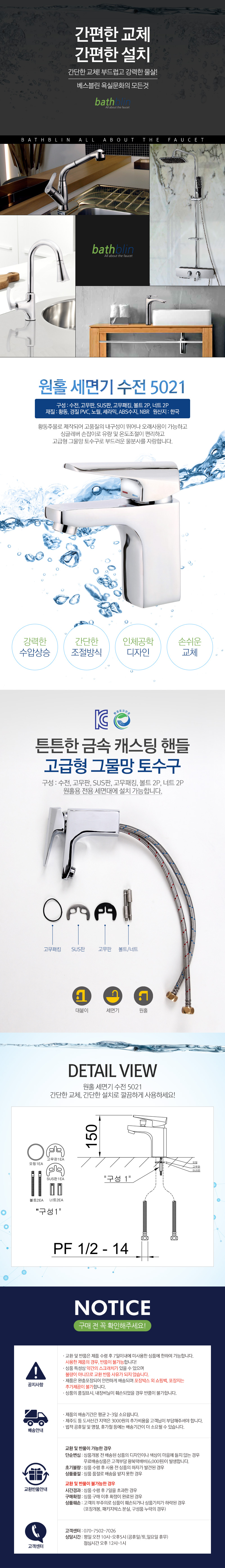 베스블린_5021.jpg