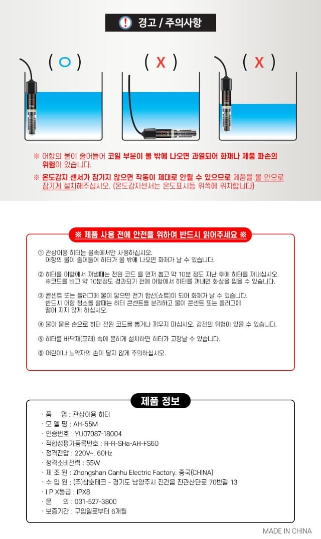 [아마존] 미니 고정히터 55W (AH-55M)0084-s2.jpg